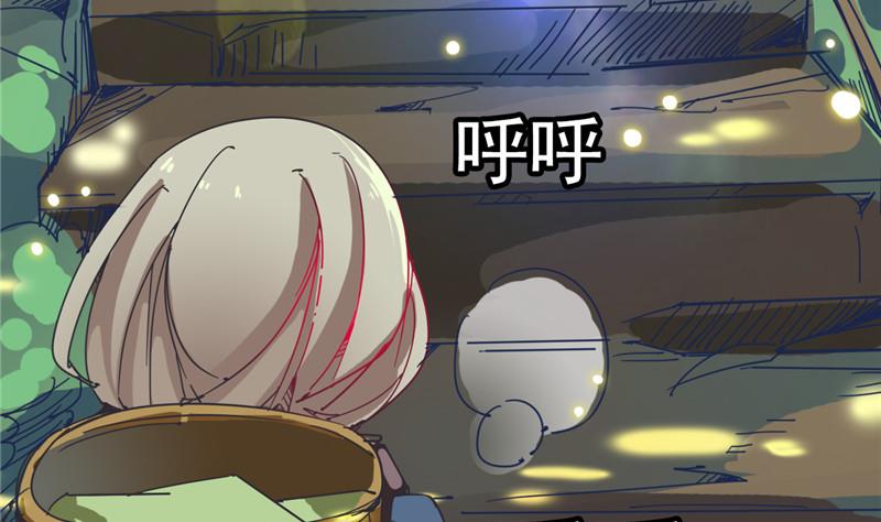 第3话 大师，救救我(1/2)-第3话