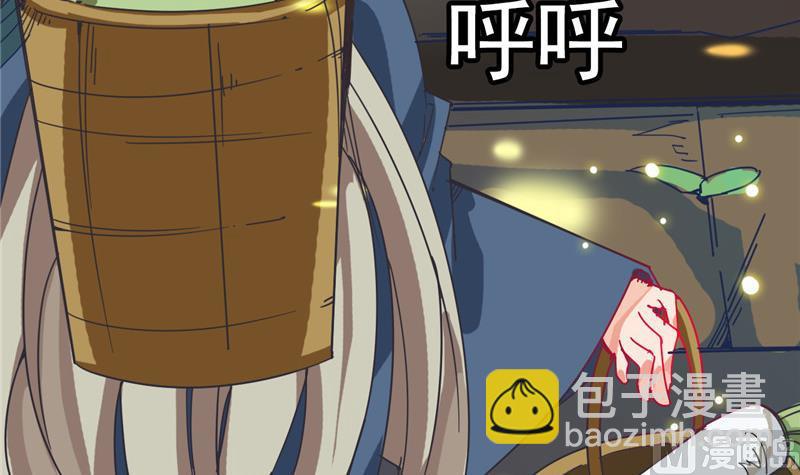 第3话 大师，救救我(1/2)-第3话