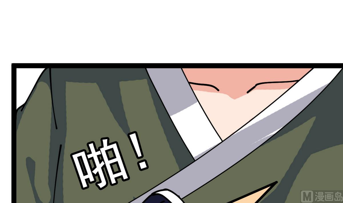 第21话 英雄救美(1/2)-第21话