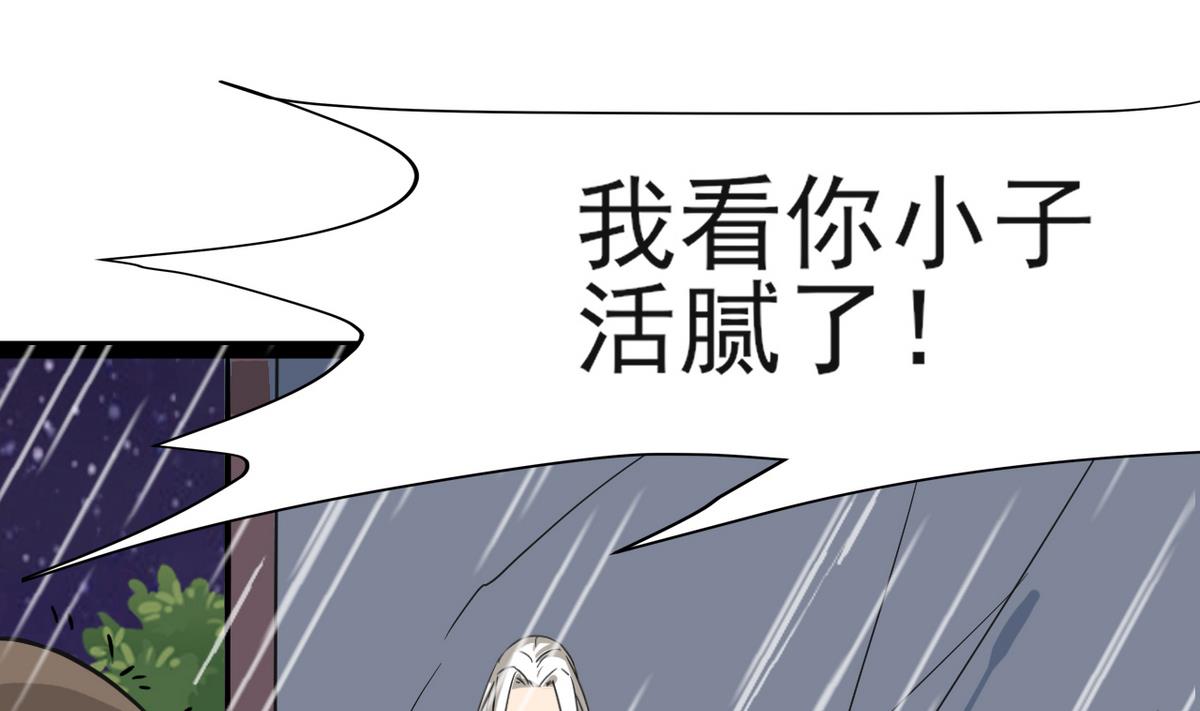 第21话 英雄救美(1/2)-第21话