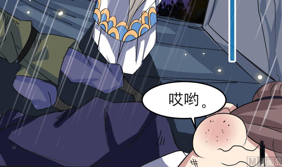 第21话 英雄救美(1/2)-第21话