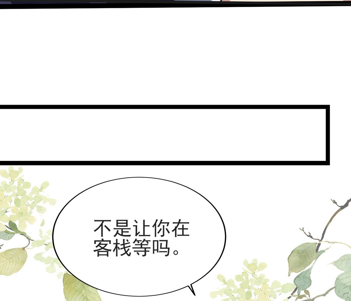 第21话 英雄救美(1/2)-第21话