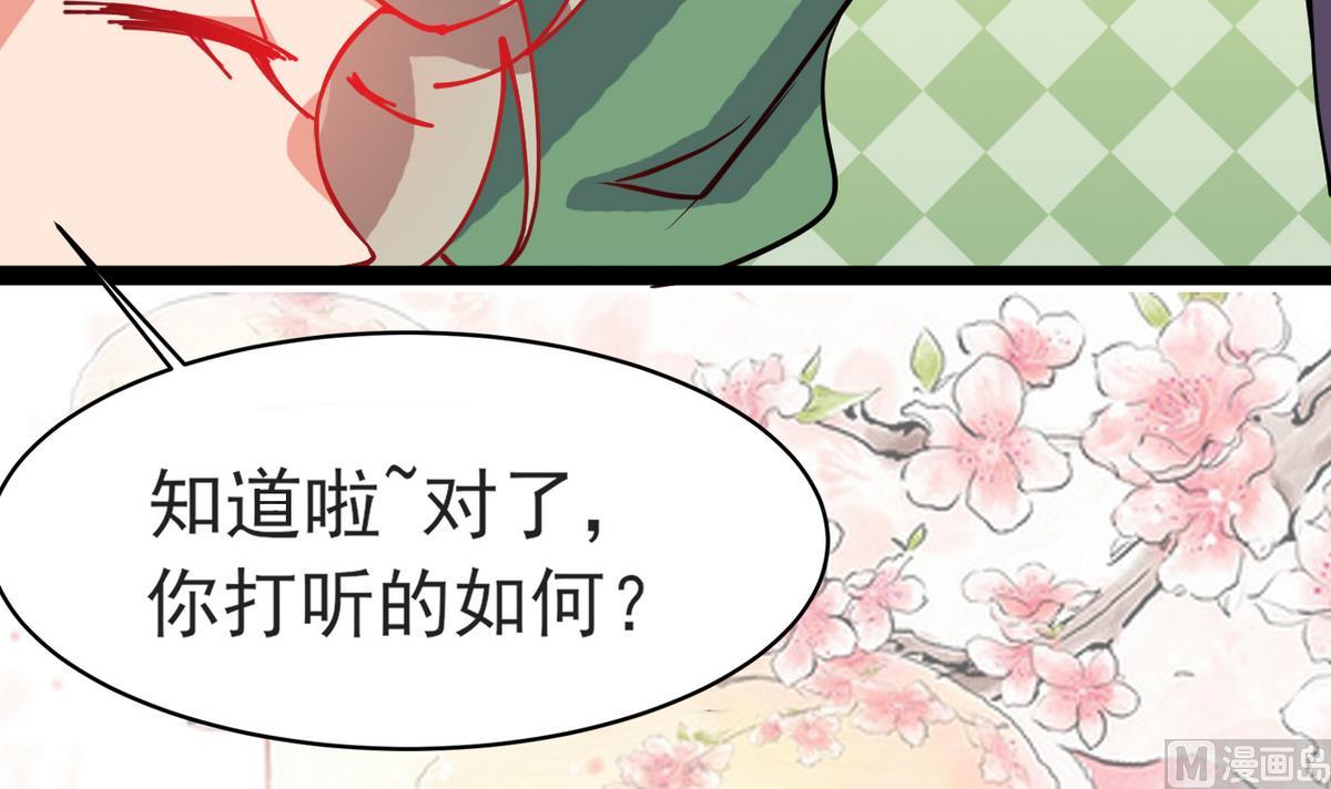 第21话 英雄救美(1/2)-第21话