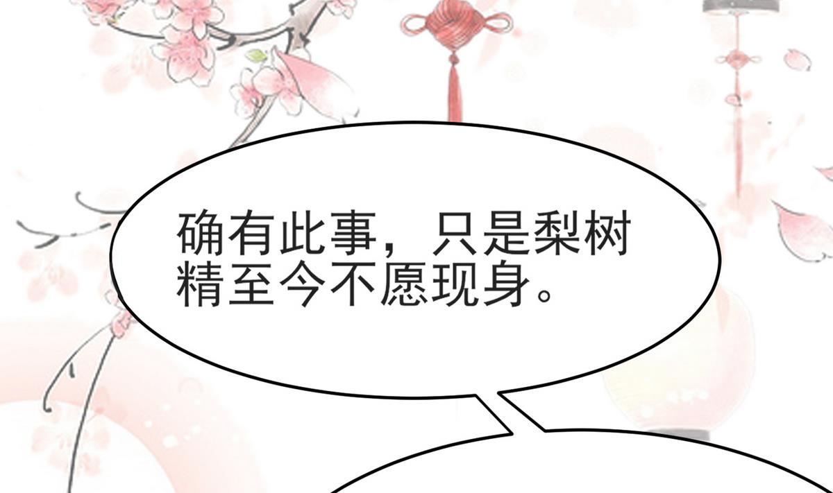 第21话 英雄救美(1/2)-第21话