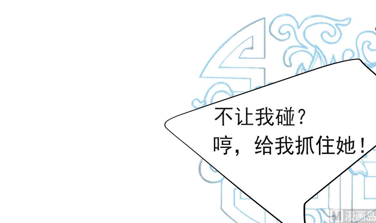 第21话 英雄救美(1/2)-第21话