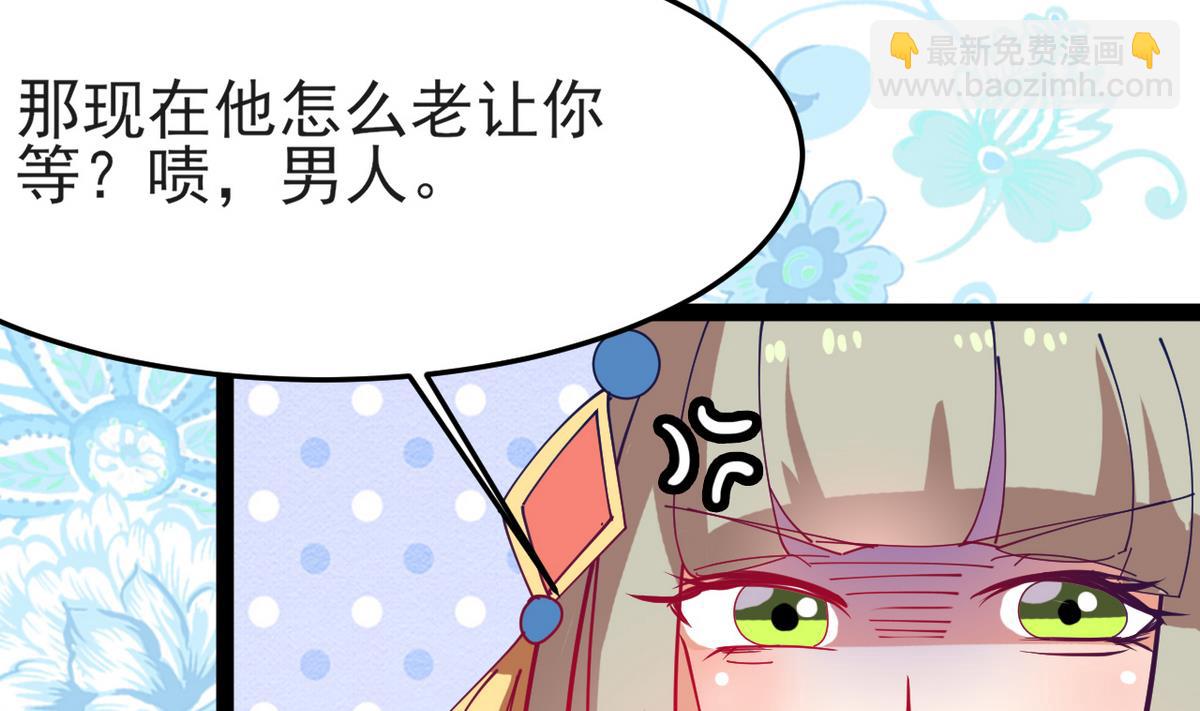 第23话 我相信他(1/2)-第23话