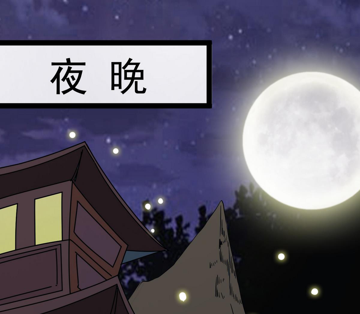 第23话 我相信他(1/2)-第23话