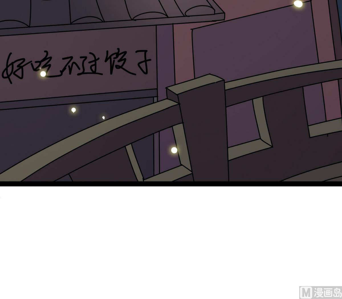 第23话 我相信他(1/2)-第23话