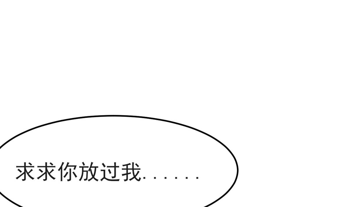 第23话 我相信他(1/2)-第23话