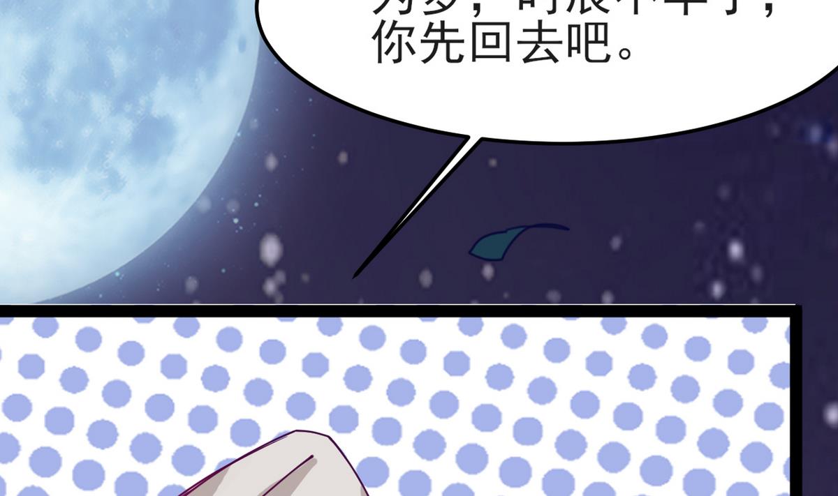 第23话 我相信他(1/2)-第23话