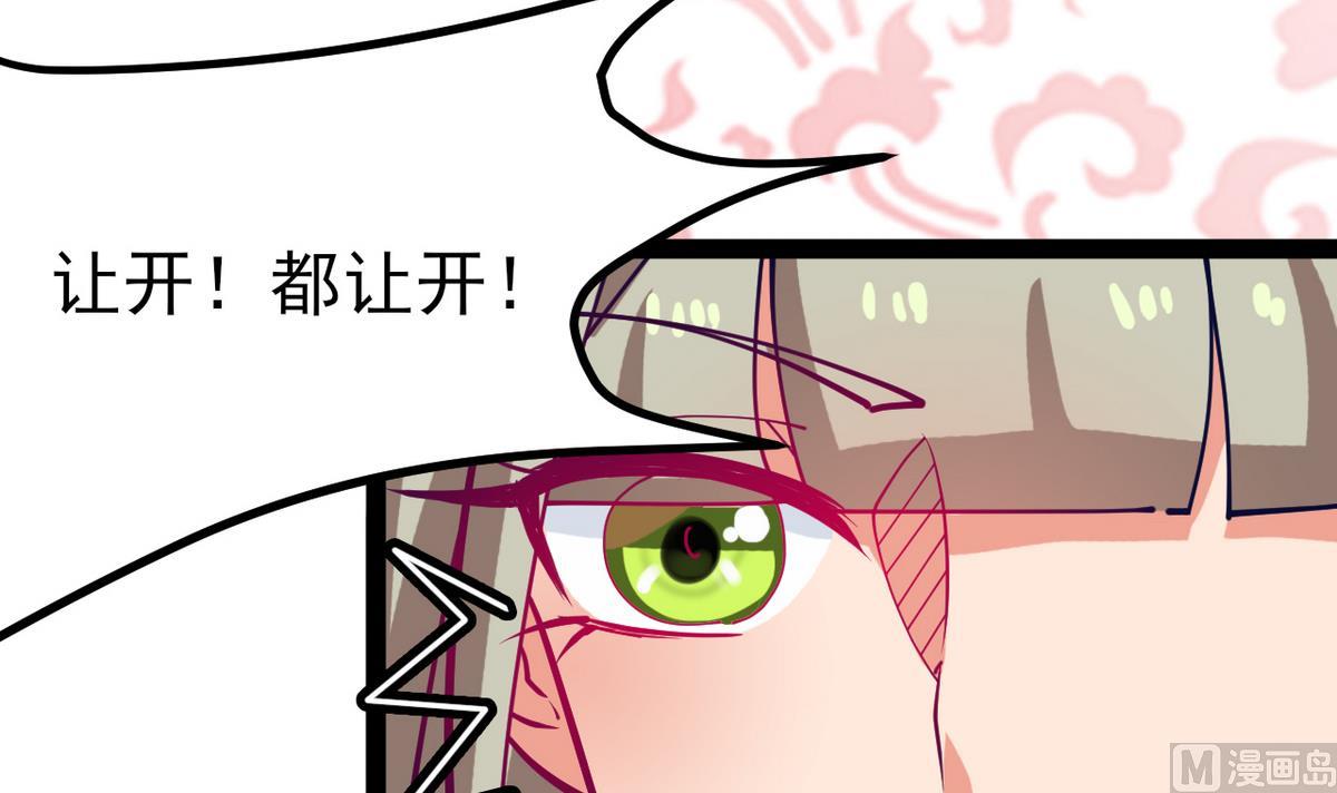 第25话 她居然是妖(1/2)-第25话