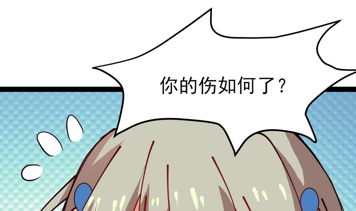 第29话 为了他值得吗？(1/2)-第29话