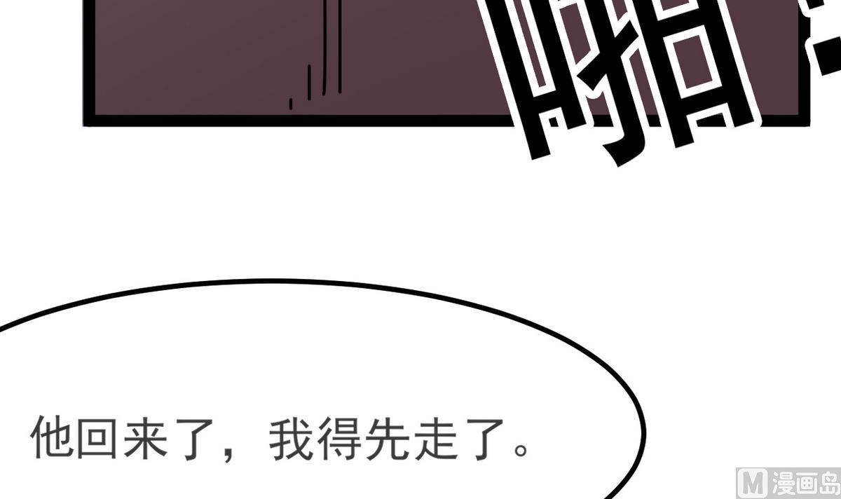 第29话 为了他值得吗？(1/2)-第29话