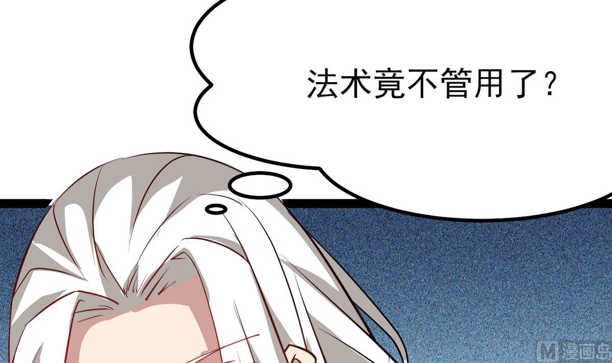 第29话 为了他值得吗？(1/2)-第29话