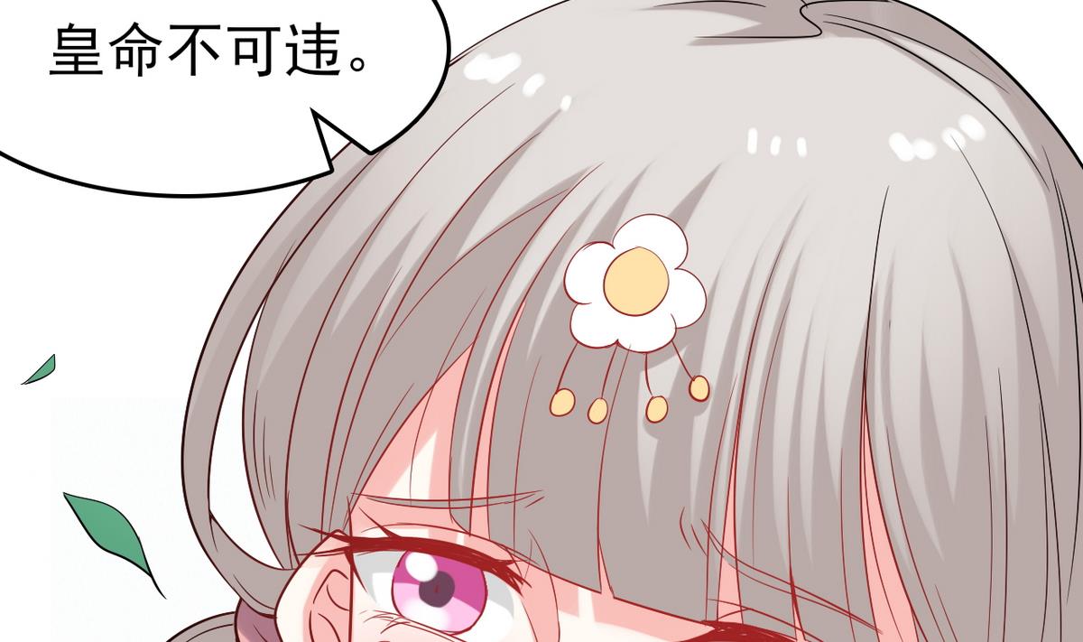 第31话 可我不喜欢她(1/2)-第31话