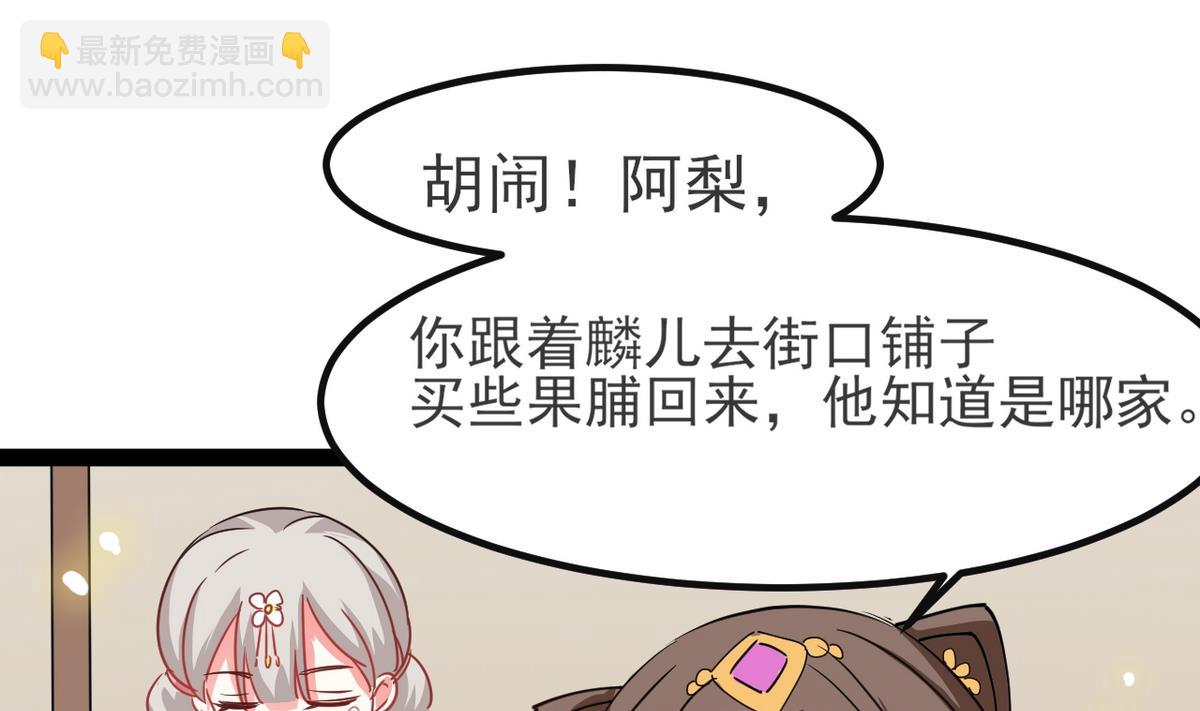 第31话 可我不喜欢她(1/2)-第31话