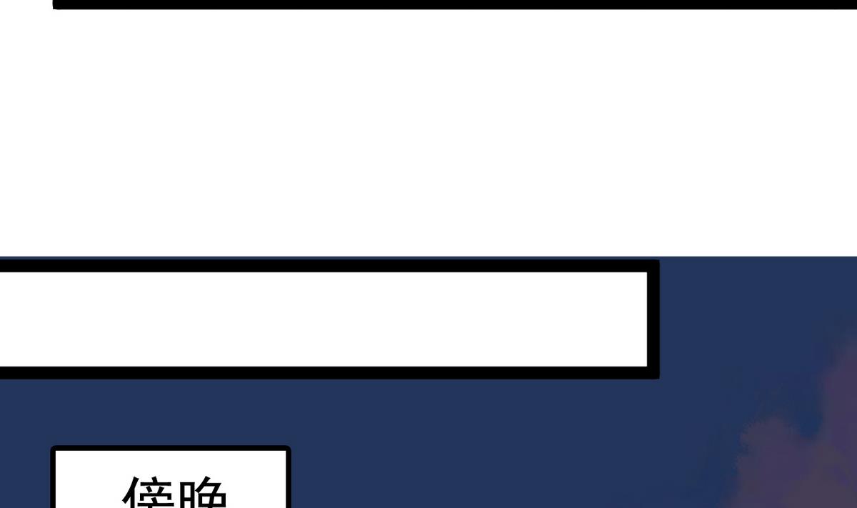 第33话 将军住手啊(1/2)-第33话