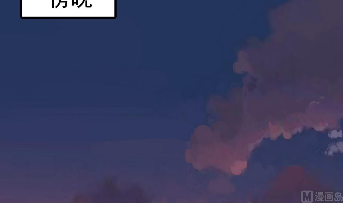 第33话 将军住手啊(1/2)-第33话