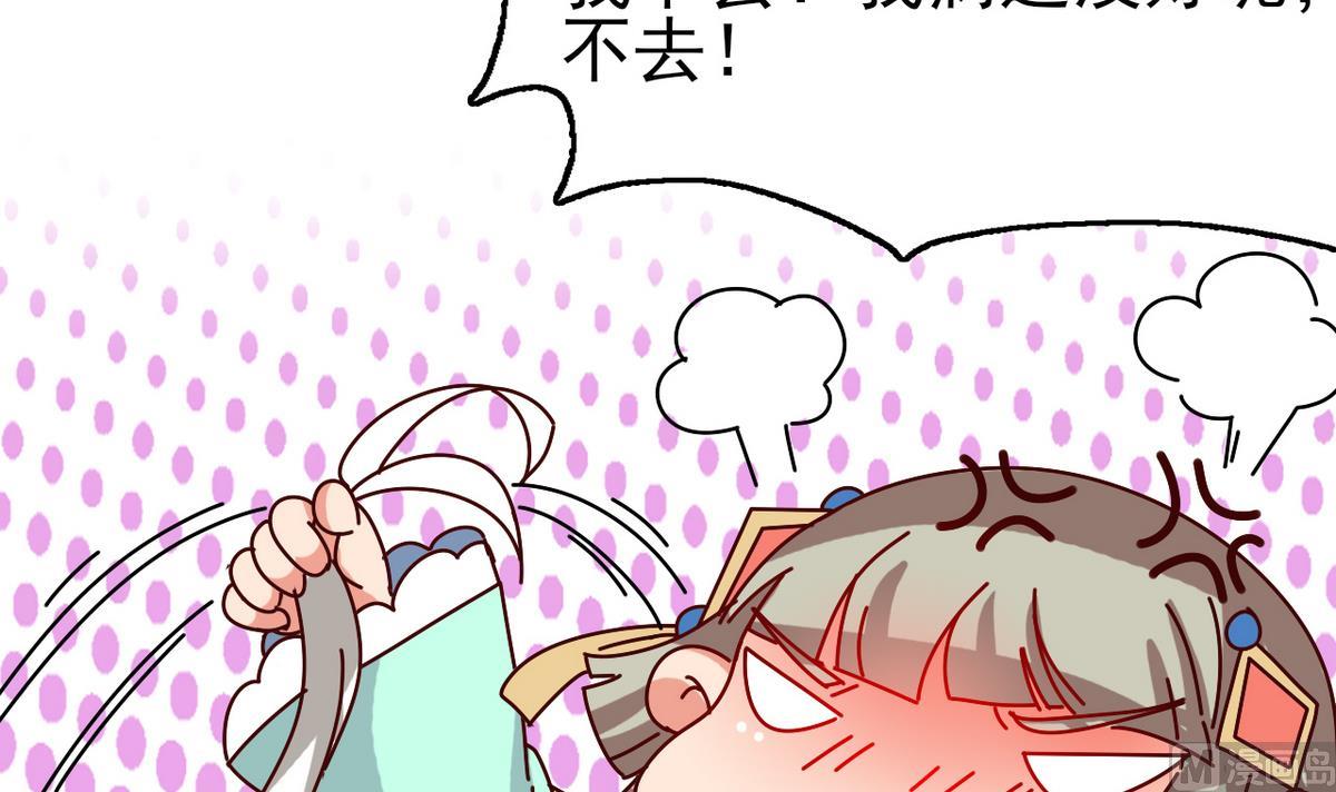 第33话 将军住手啊(1/2)-第33话