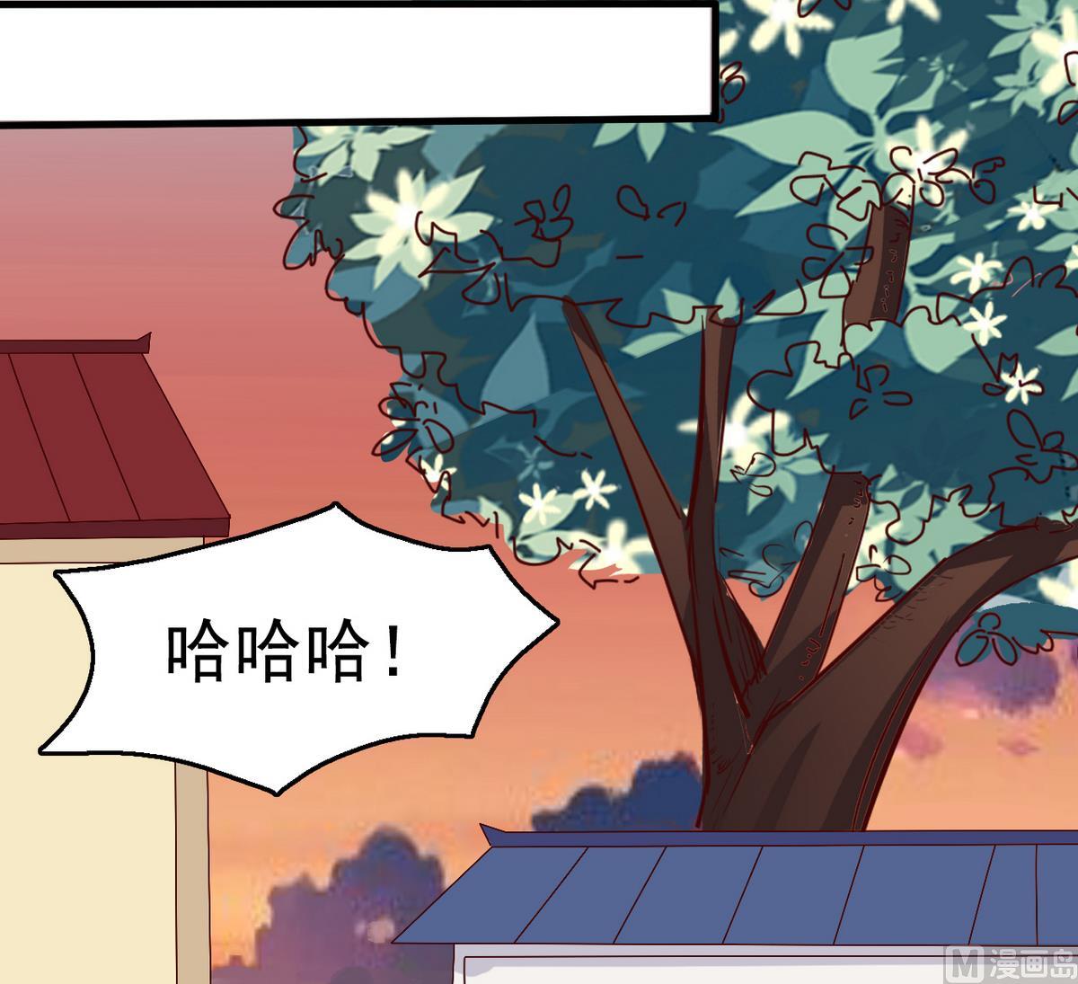 第33话 将军住手啊(1/2)-第33话
