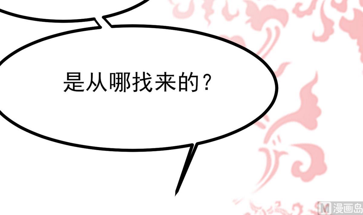 第35话 竟是为了男人(1/2)-第35话
