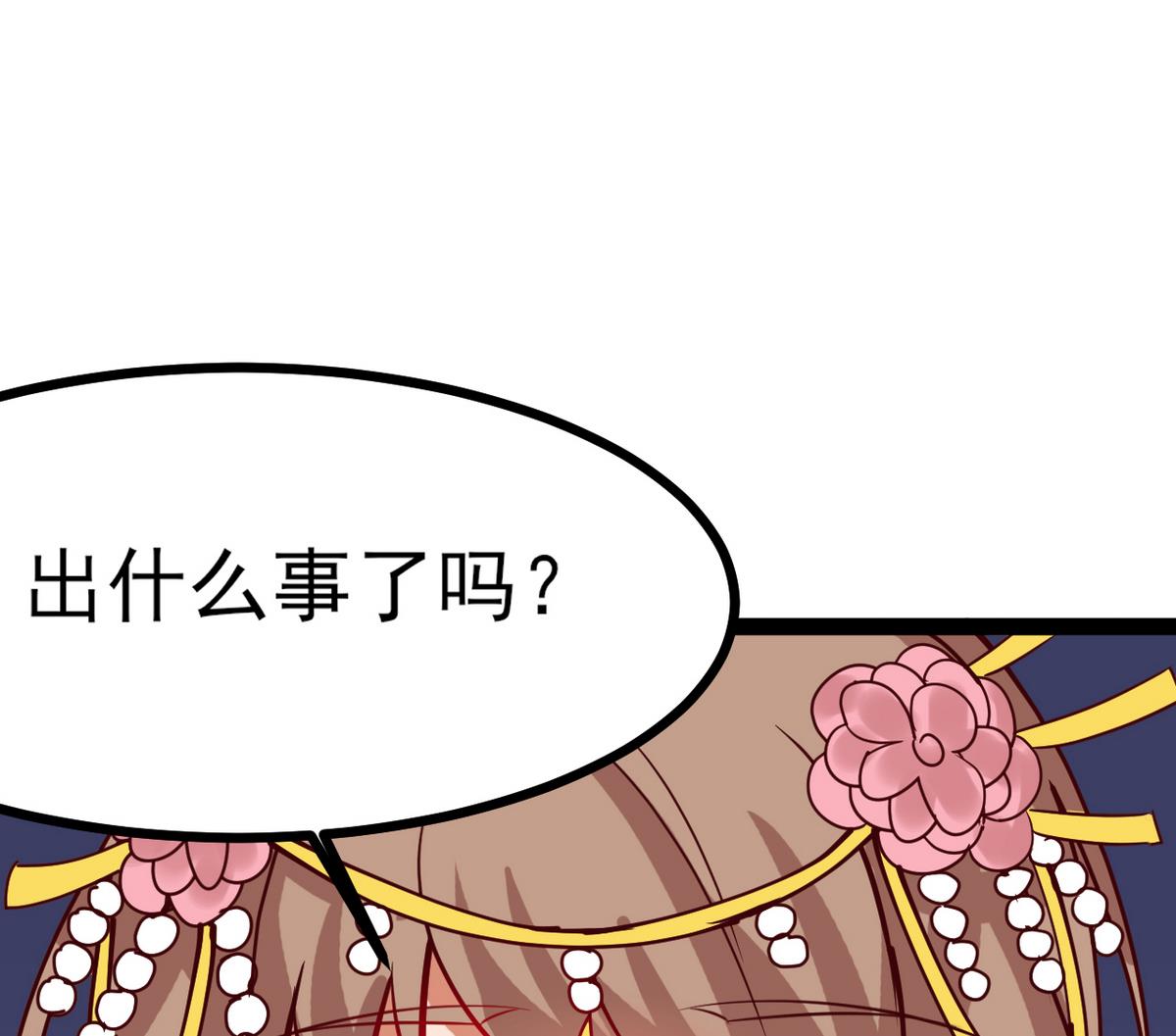 第35话 竟是为了男人(1/2)-第35话