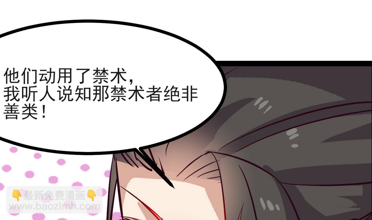 第35话 竟是为了男人(1/2)-第35话