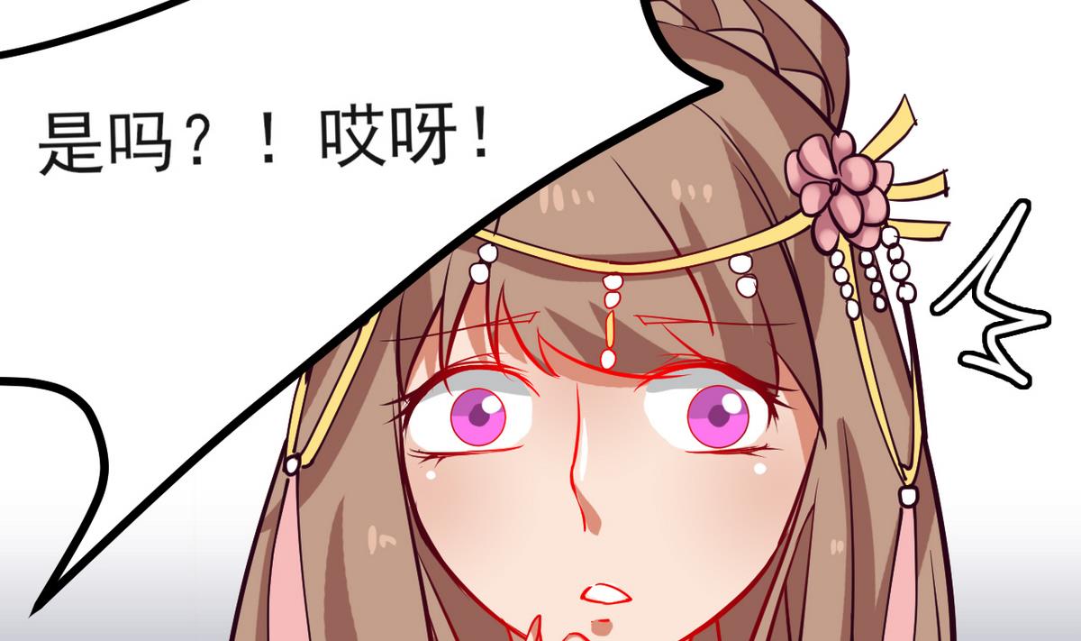 第35话 竟是为了男人(1/2)-第35话