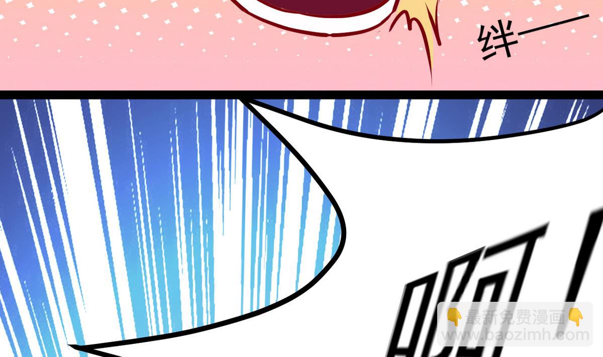 第35话 竟是为了男人(1/2)-第35话