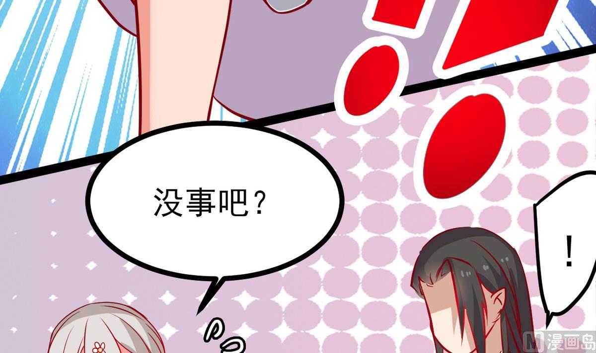 第35话 竟是为了男人(1/2)-第35话