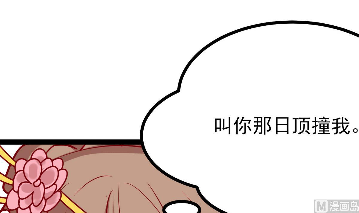 第35话 竟是为了男人(1/2)-第35话