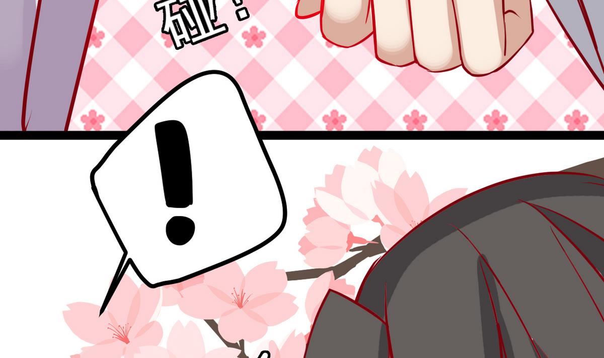 第35话 竟是为了男人(1/2)-第35话