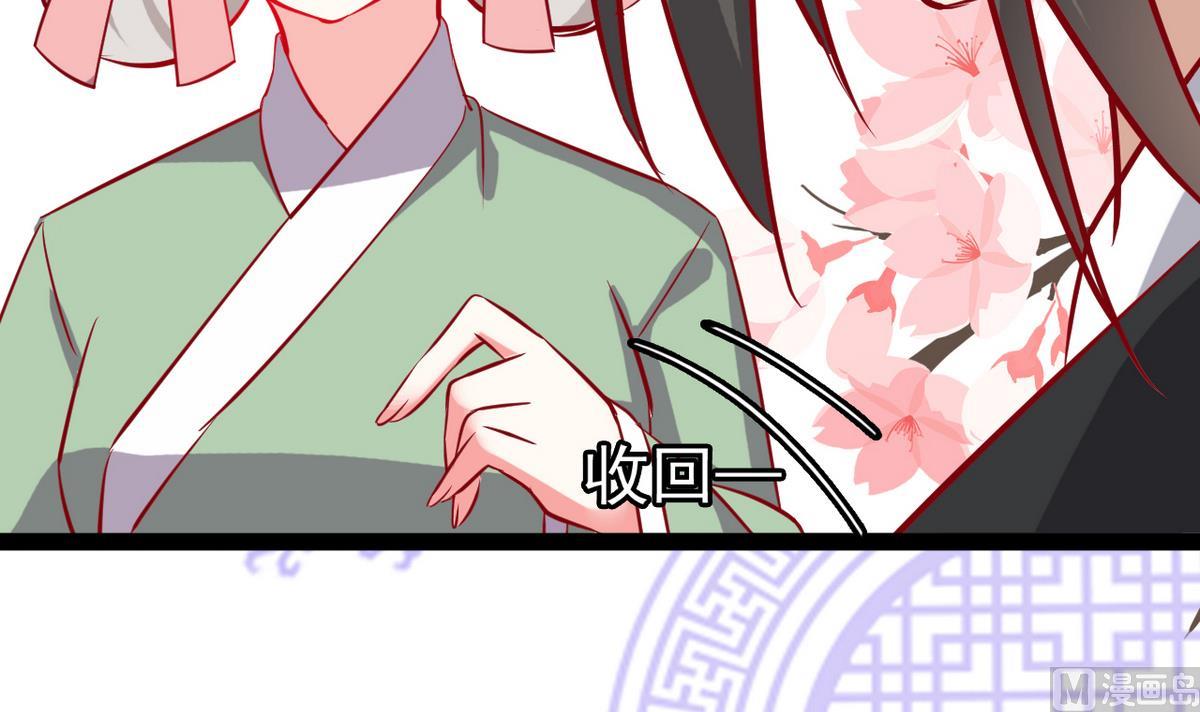 第35话 竟是为了男人(1/2)-第35话