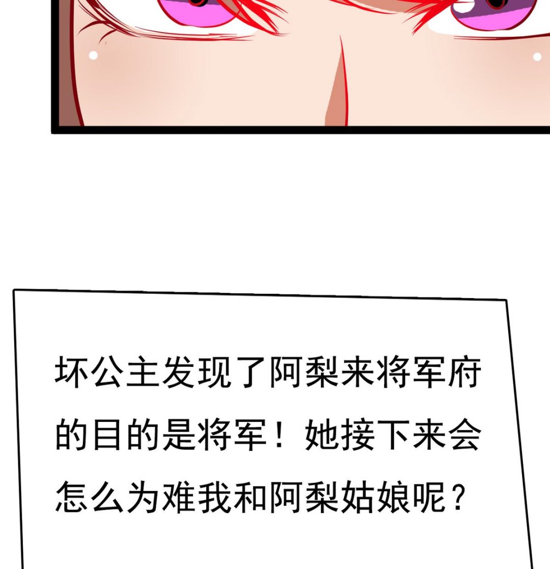 第35话 竟是为了男人(1/2)-第35话