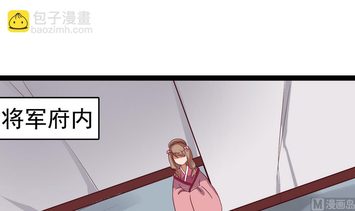 第35话 竟是为了男人(1/2)-第35话