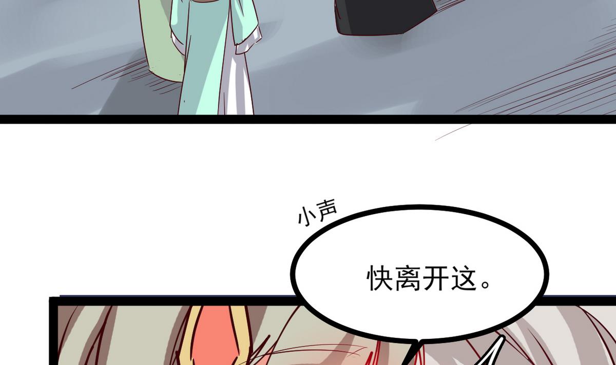 第35话 竟是为了男人(1/2)-第35话