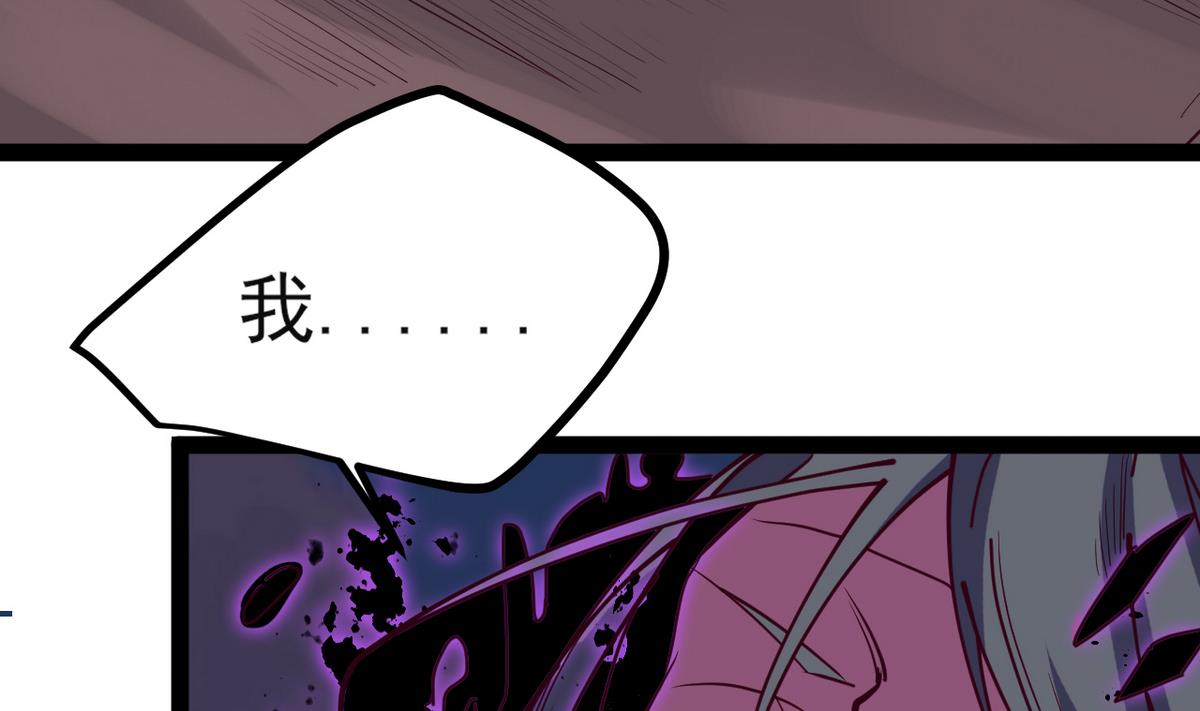 第37话 阿梨现真身(1/2)-第37话