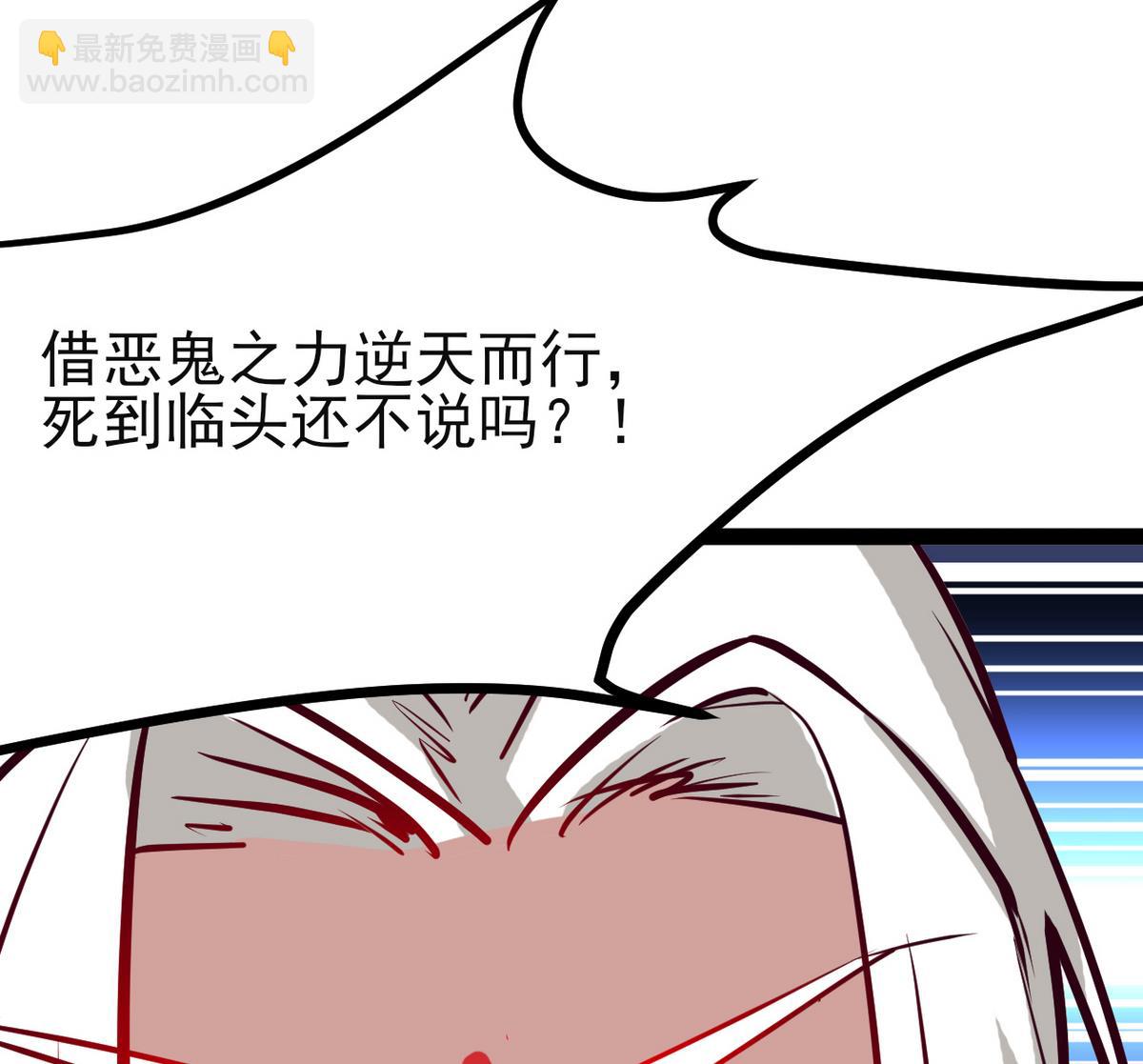 第37话 阿梨现真身(1/2)-第37话