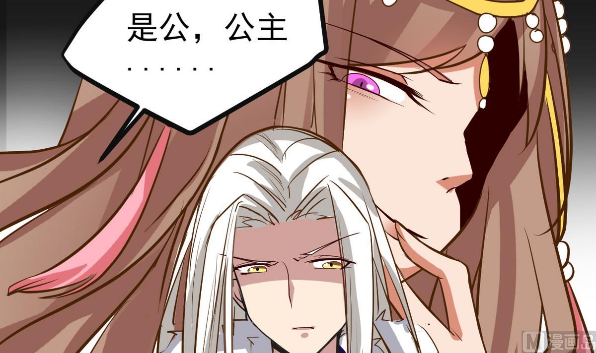 第37话 阿梨现真身(1/2)-第37话