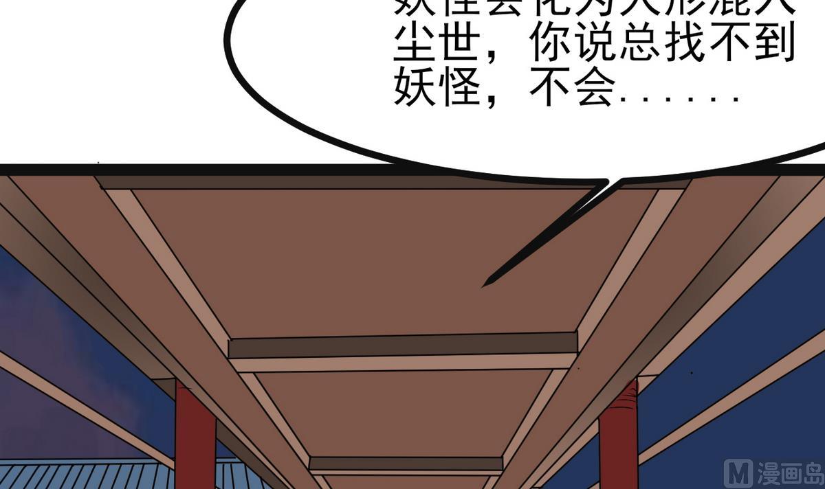 第37话 阿梨现真身(1/2)-第37话