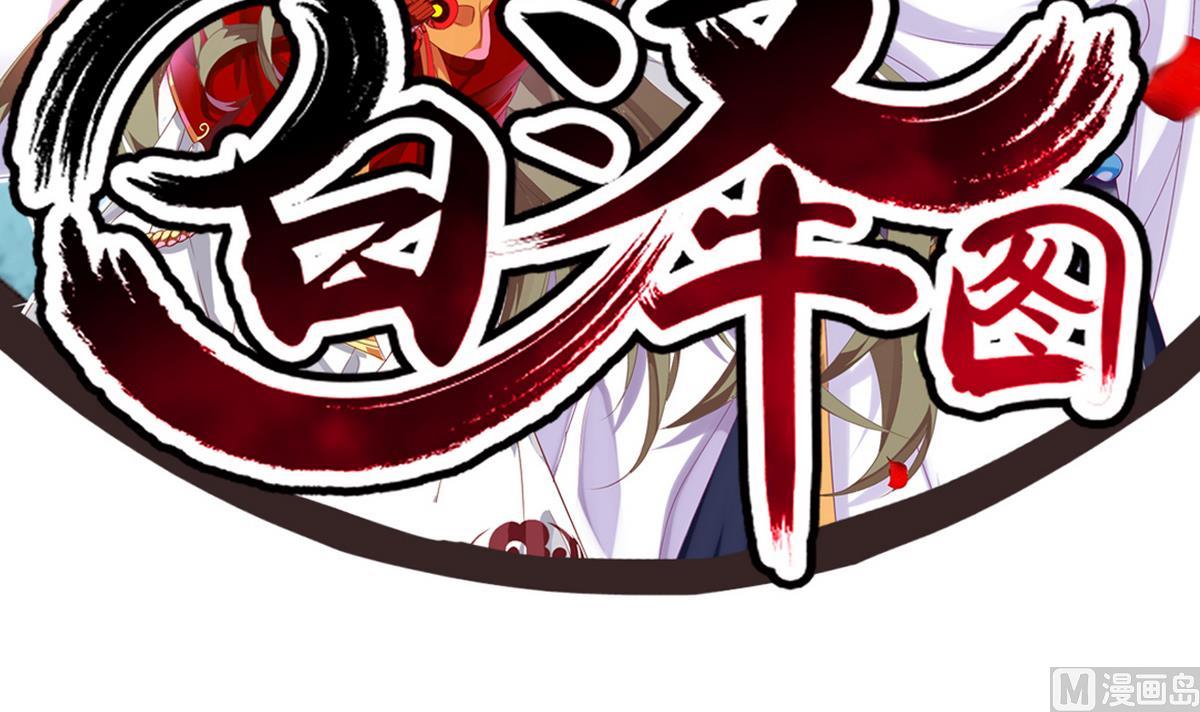 第37话 阿梨现真身(1/2)-第37话
