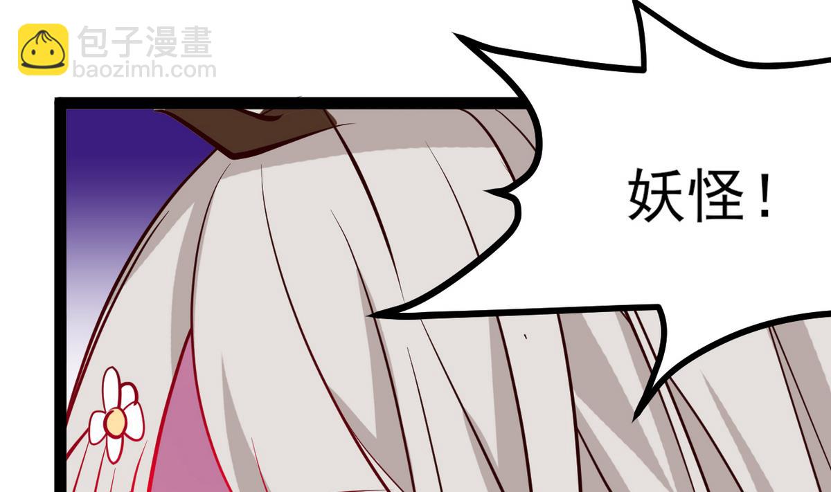 第37话 阿梨现真身(1/2)-第37话