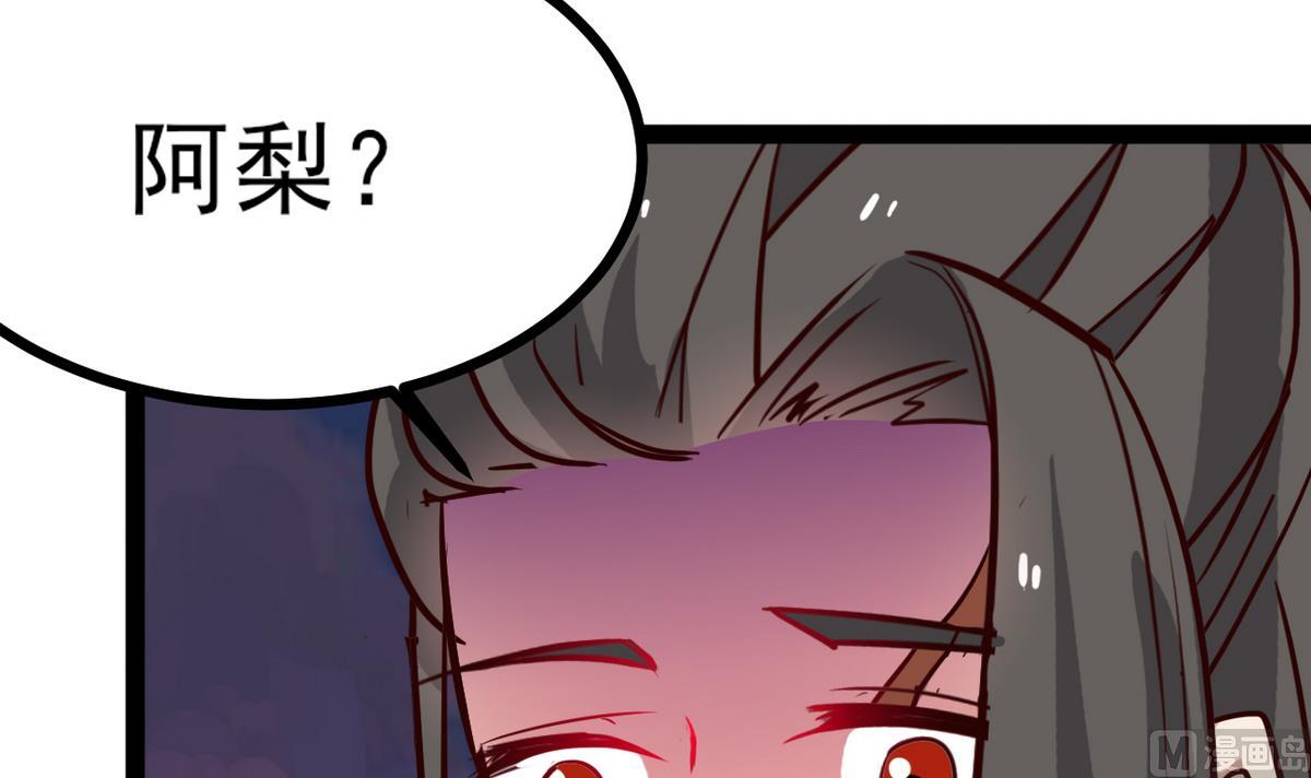 第37话 阿梨现真身(1/2)-第37话