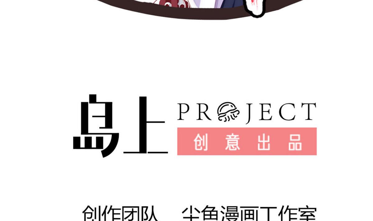 第39话 一命换一命(1/2)-第39话