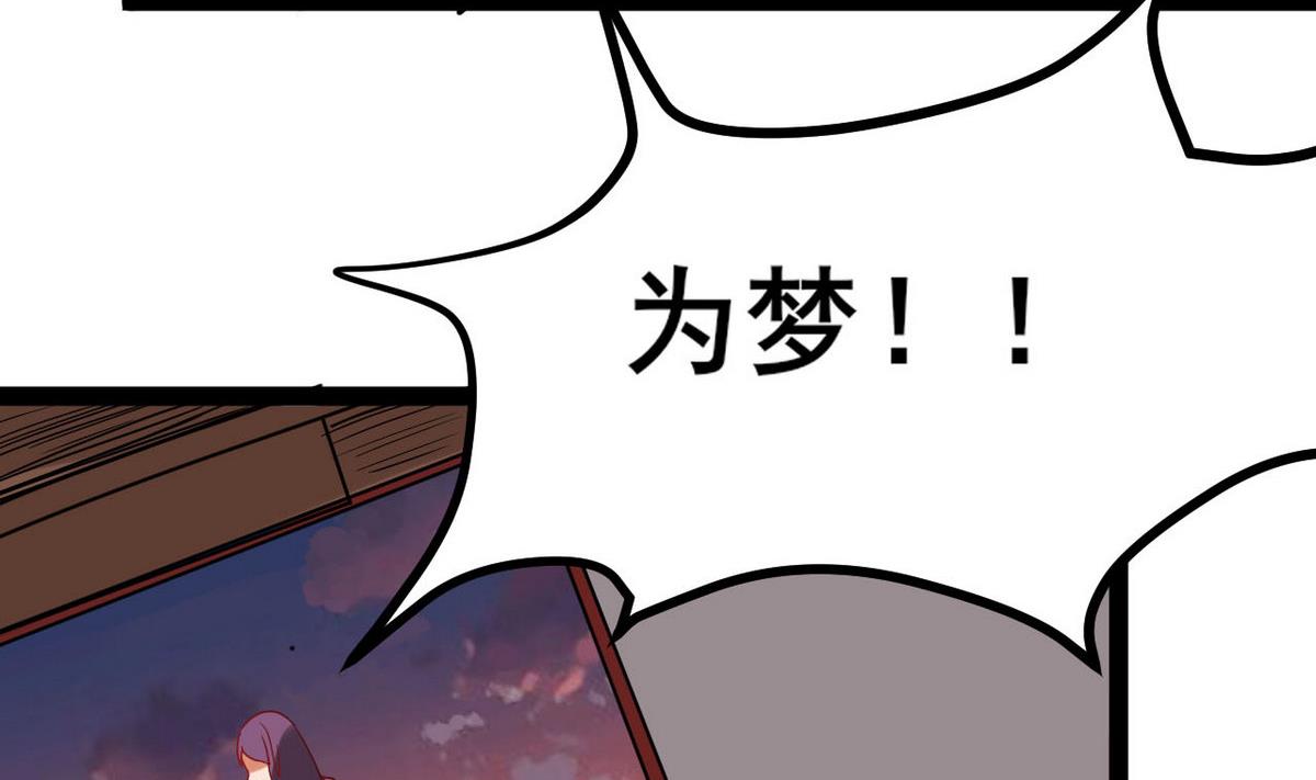 第39话 一命换一命(1/2)-第39话