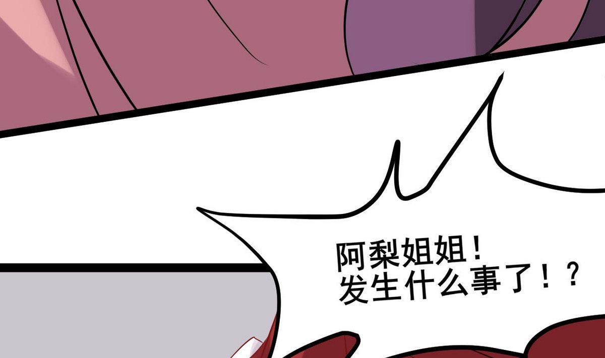 第39话 一命换一命(1/2)-第39话