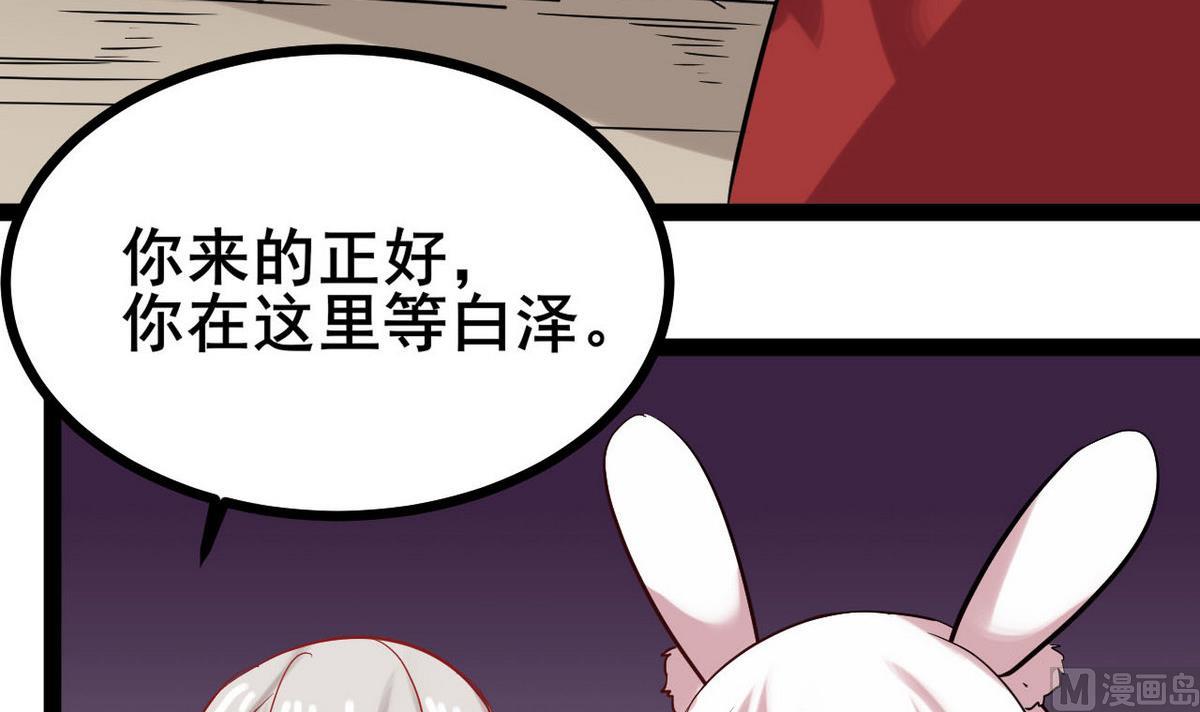 第39话 一命换一命(1/2)-第39话