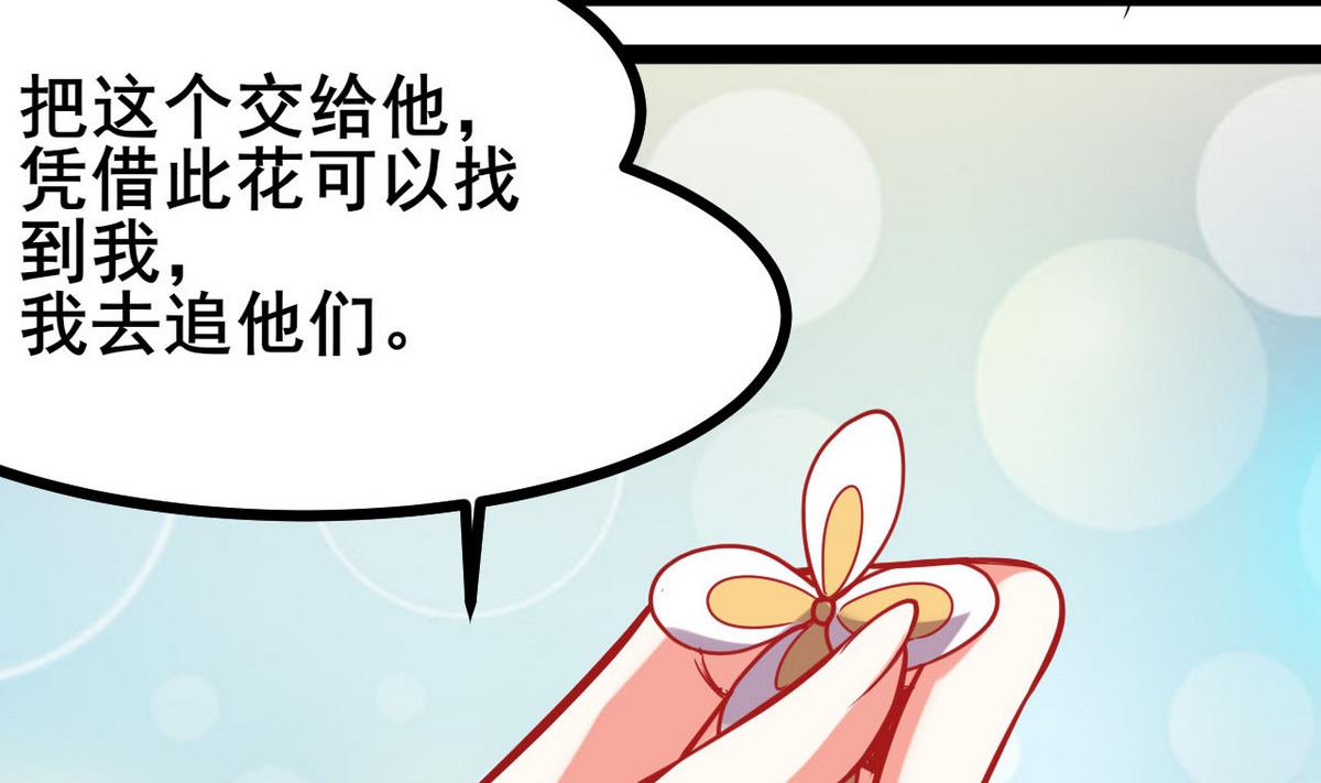 第39话 一命换一命(1/2)-第39话
