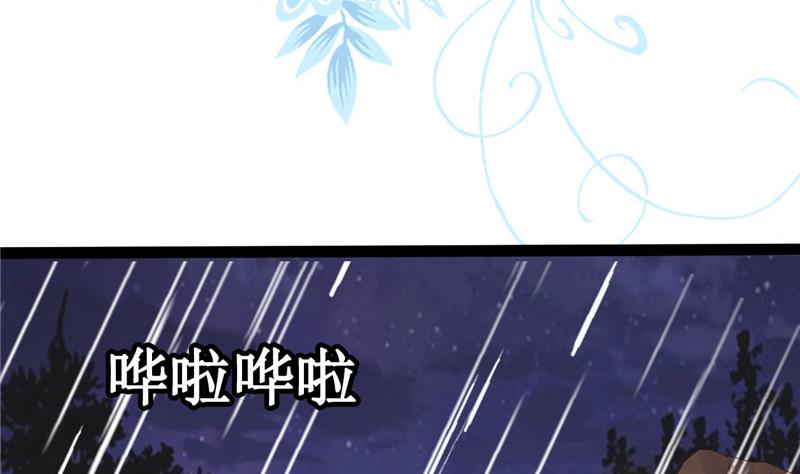 第5话 其实我这个人有毒(1/2)-第5话