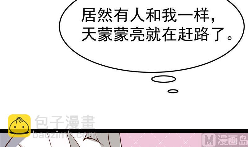 第5话 其实我这个人有毒(1/2)-第5话